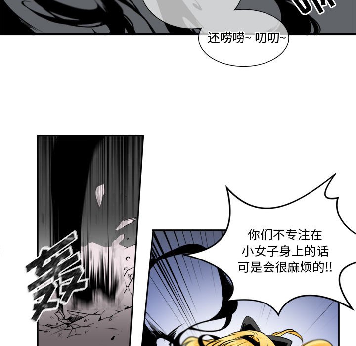 第4話 - 第63张