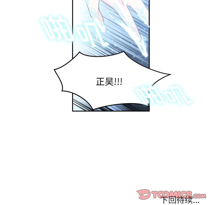 第4話 - 第67张