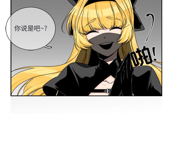 第4話 - 第8张