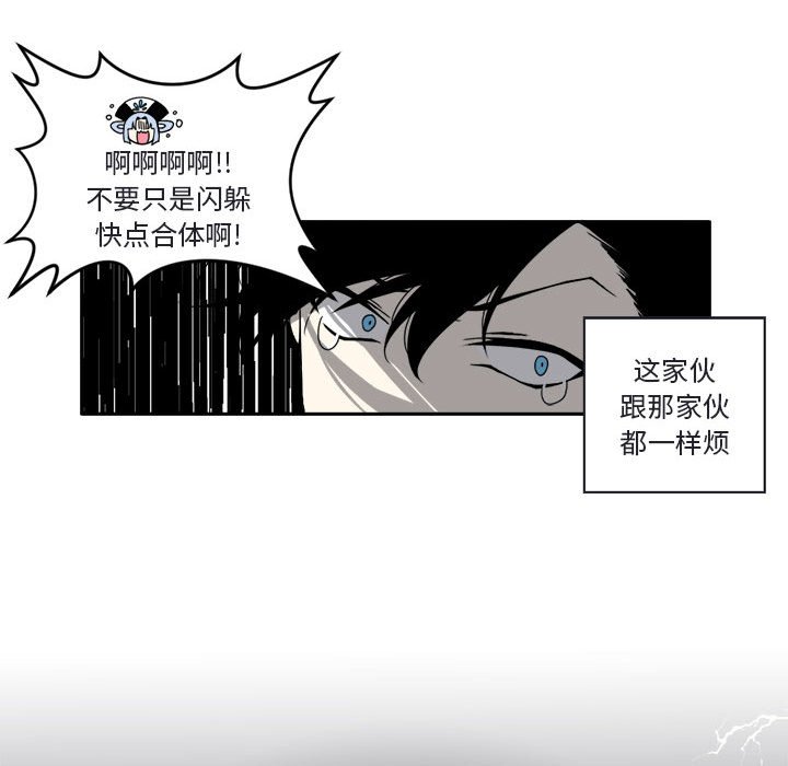 第4話 - 第9张