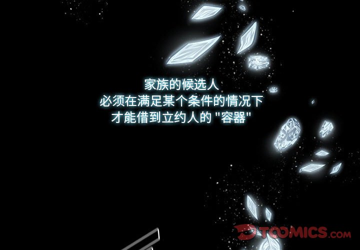 第5話 - 第1张