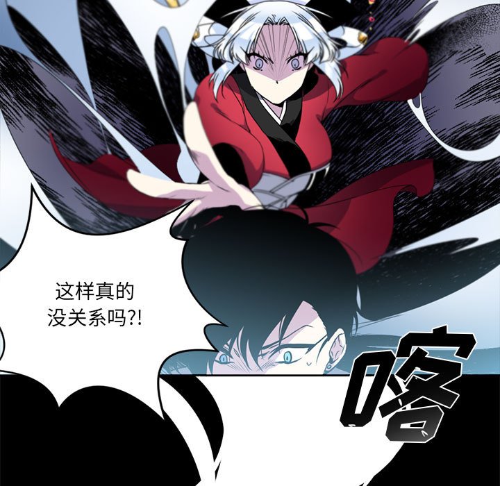 第5話 - 第12张