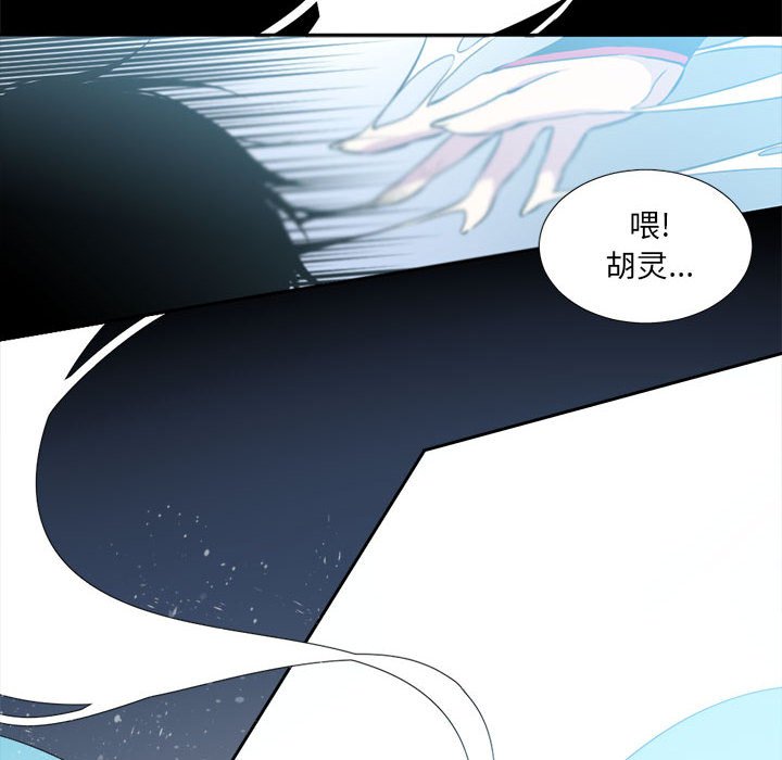 第5話 - 第13张