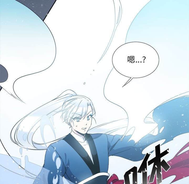 第5話 - 第14张