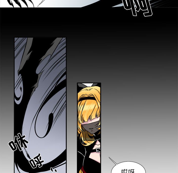 第5話 - 第17张