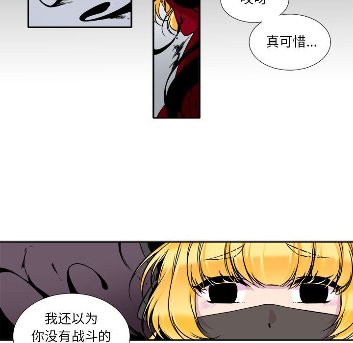 第5話 - 第18张