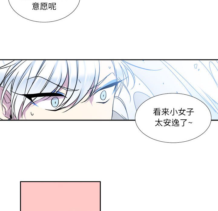 第5話 - 第19张