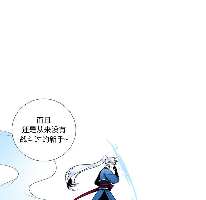 第5話 - 第21张