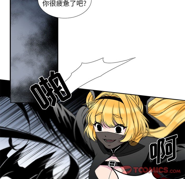 第5話 - 第23张