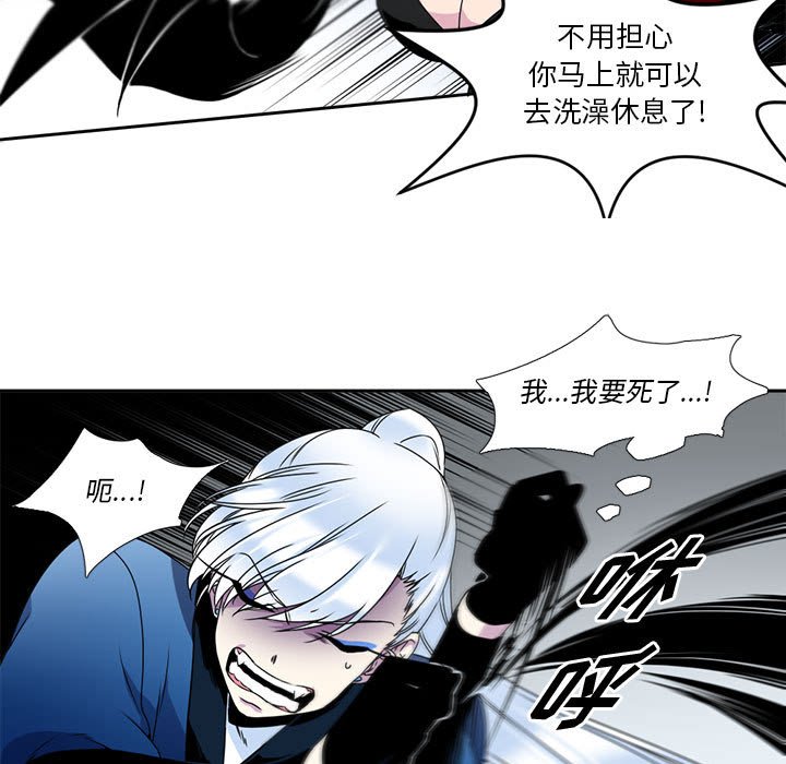 第5話 - 第24张