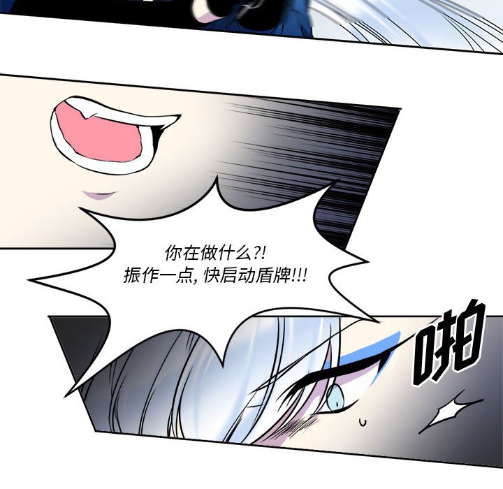 第5話 - 第25张