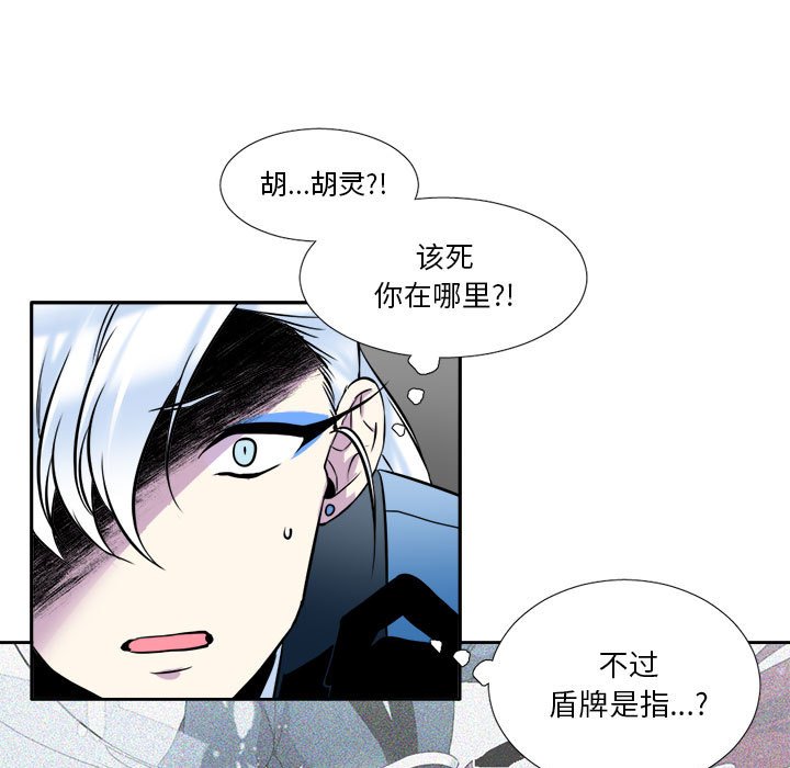 第5話 - 第26张