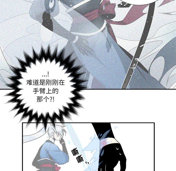 第5話 - 第27张