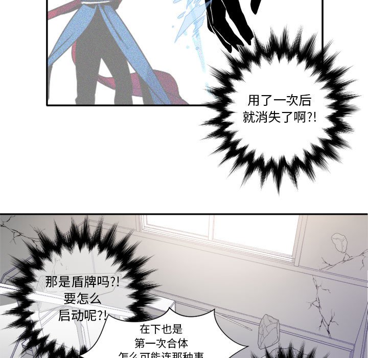 第5話 - 第28张