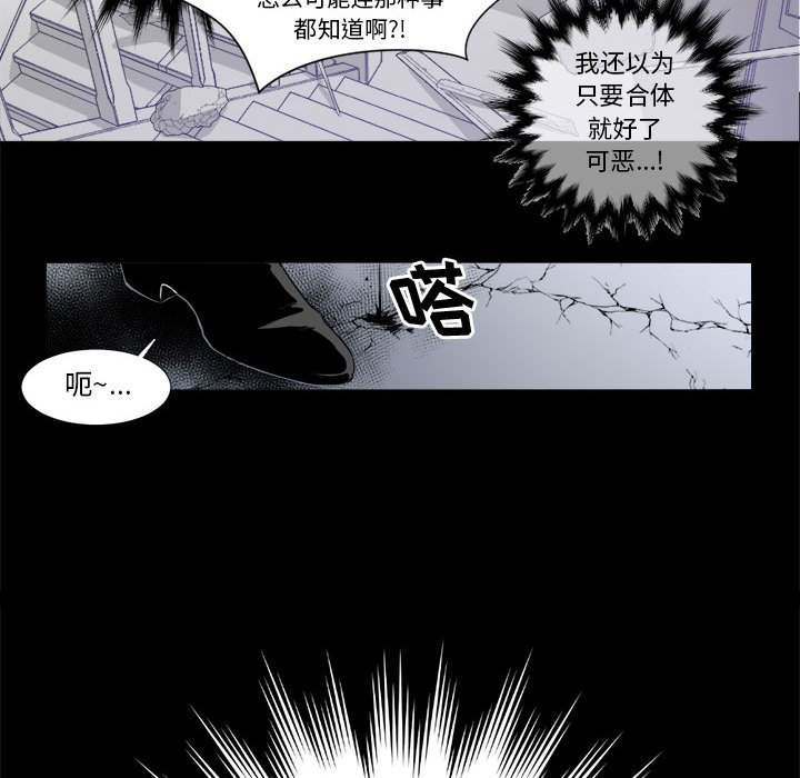 第5話 - 第29张