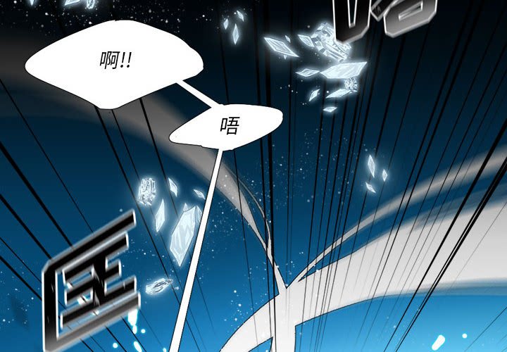 第5話 - 第3张