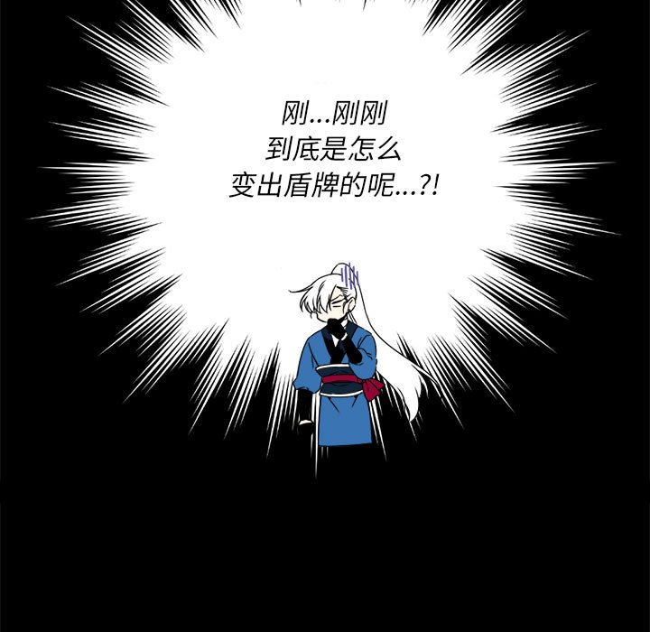 第5話 - 第30张
