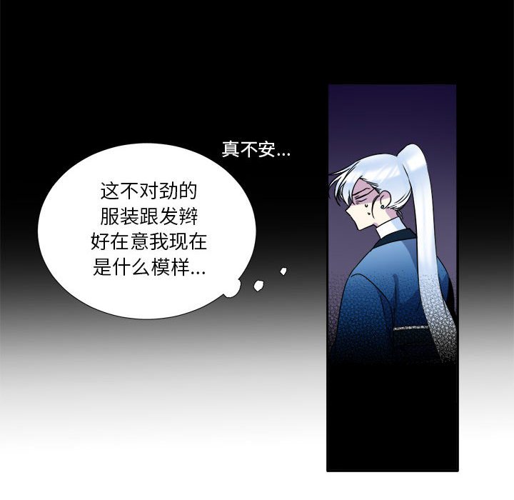 第5話 - 第31张