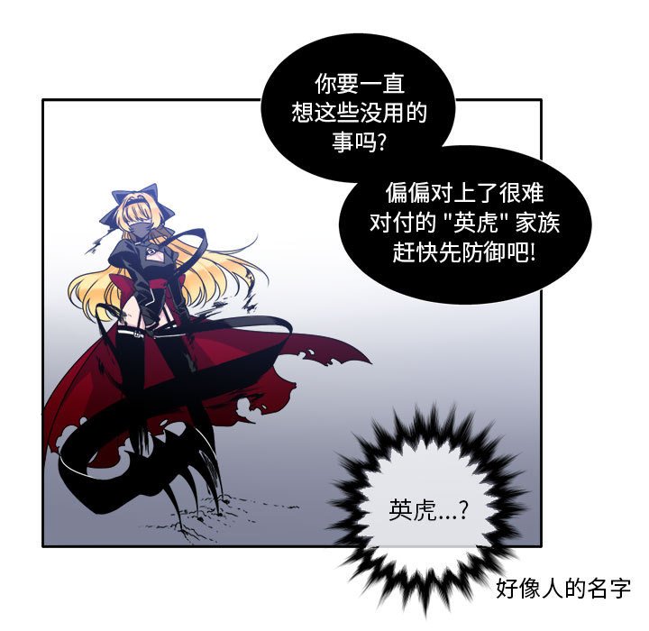 第5話 - 第32张