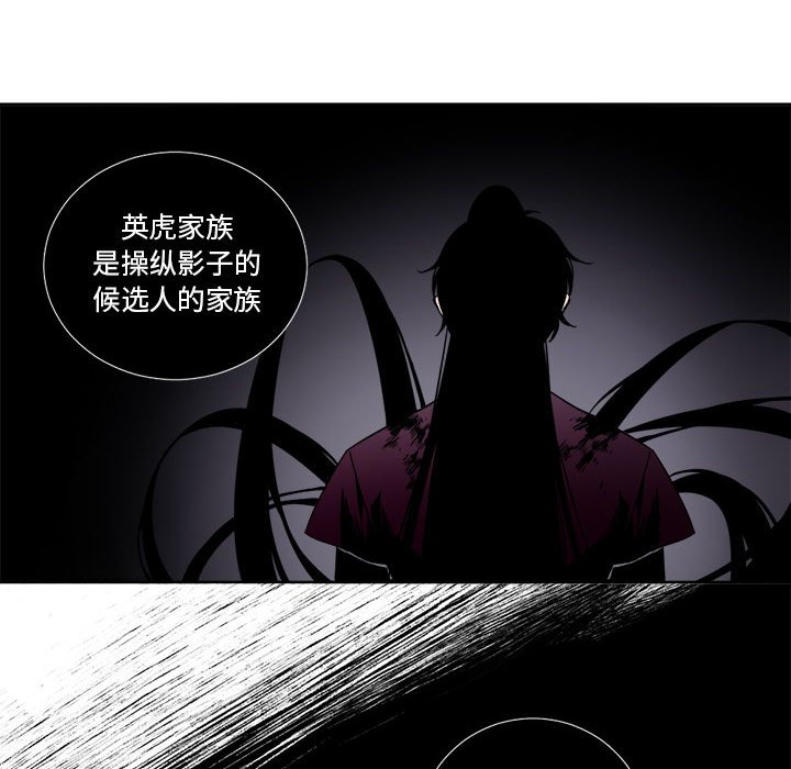 第5話 - 第33张