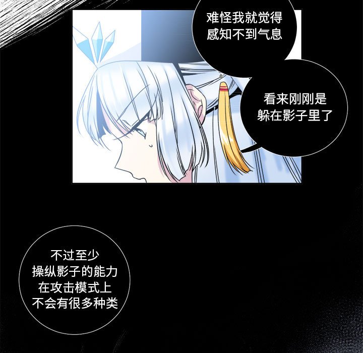 第5話 - 第34张