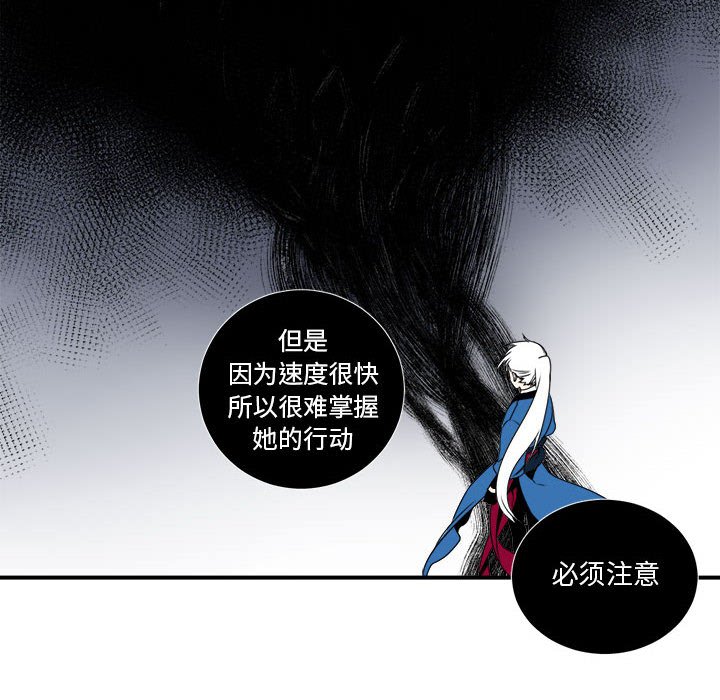 第5話 - 第35张