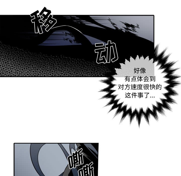 第5話 - 第36张