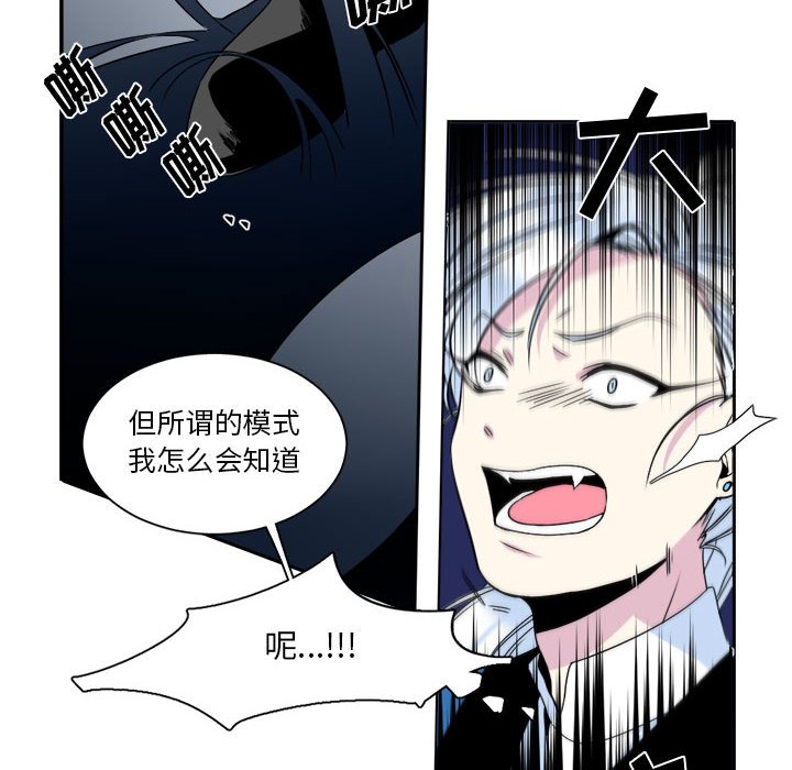 第5話 - 第37张