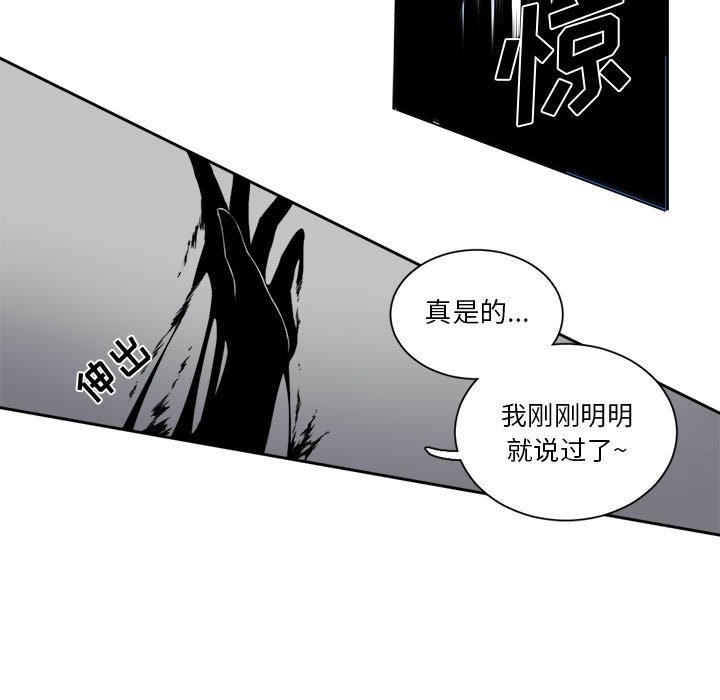 第5話 - 第38张