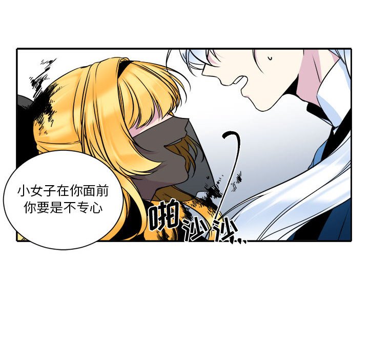 第5話 - 第39张