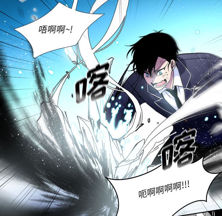 第5話 - 第4张