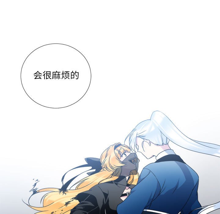 第5話 - 第40张