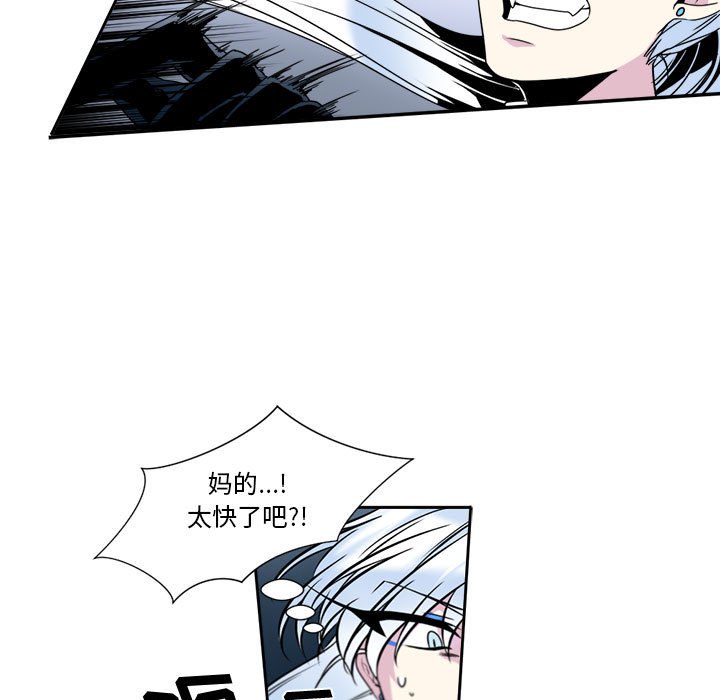 第5話 - 第42张
