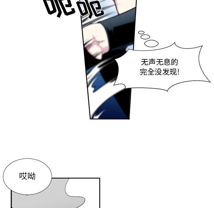 第5話 - 第43张