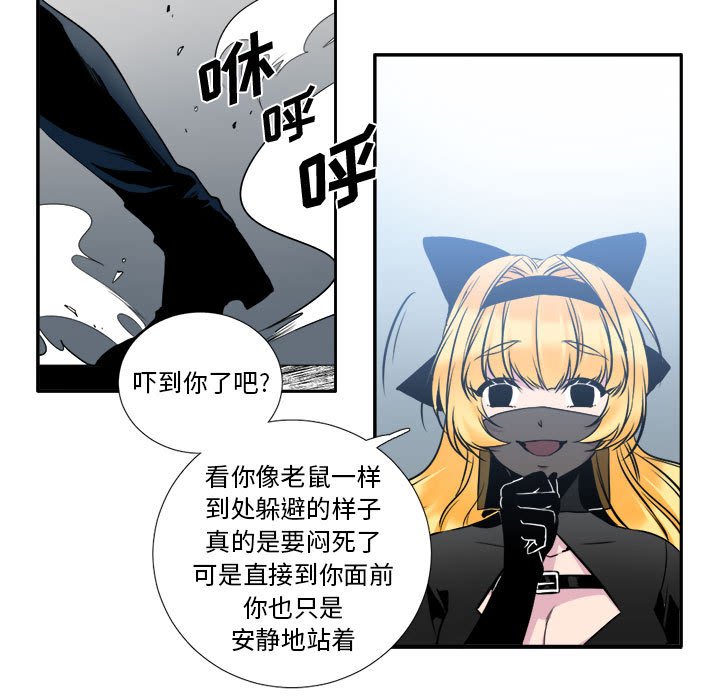 第5話 - 第44张