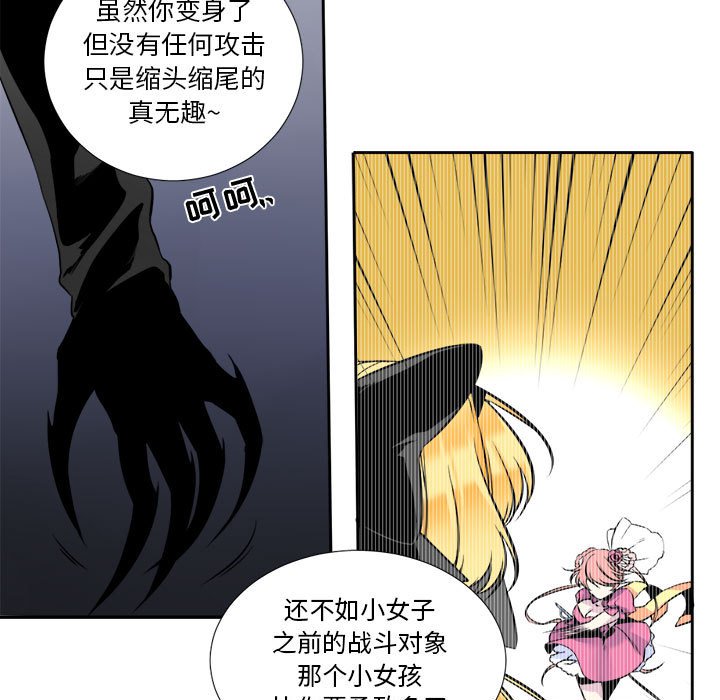 第5話 - 第46张