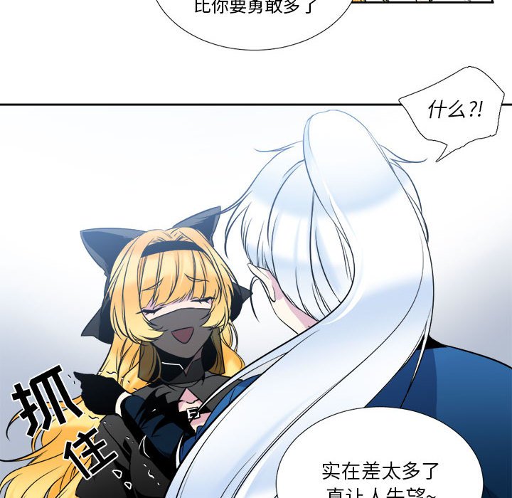 第5話 - 第47张