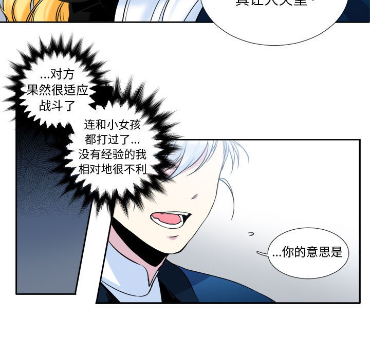 第5話 - 第48张