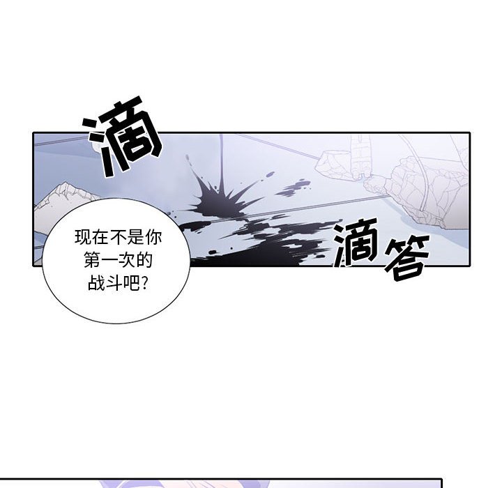 第5話 - 第49张