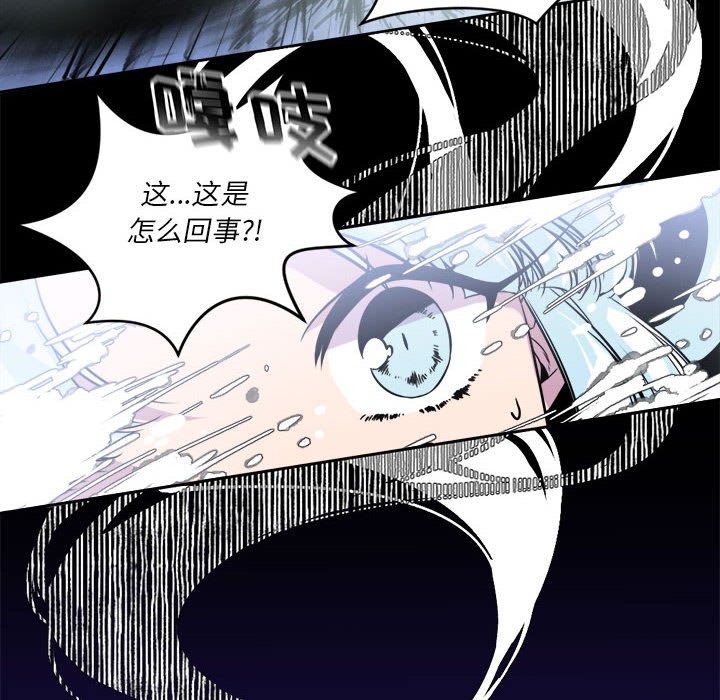 第5話 - 第5张
