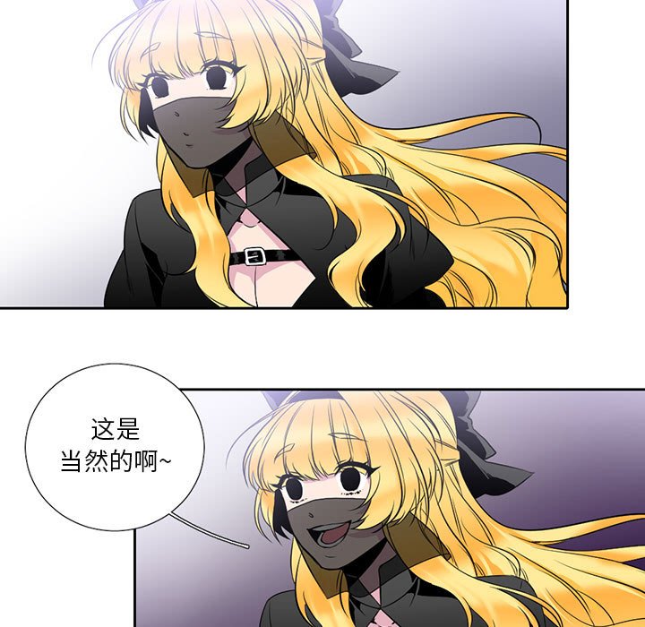 第5話 - 第50张