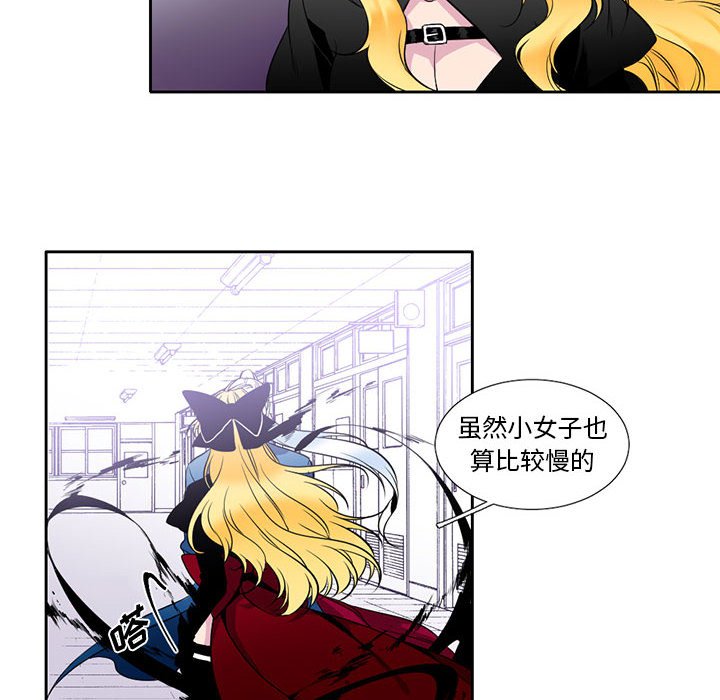 第5話 - 第51张