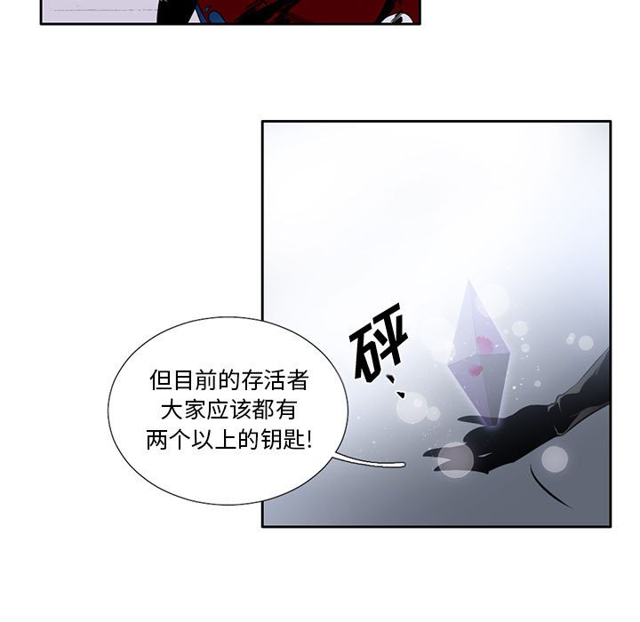 第5話 - 第52张