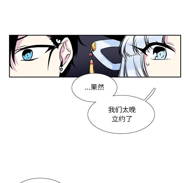 第5話 - 第53张