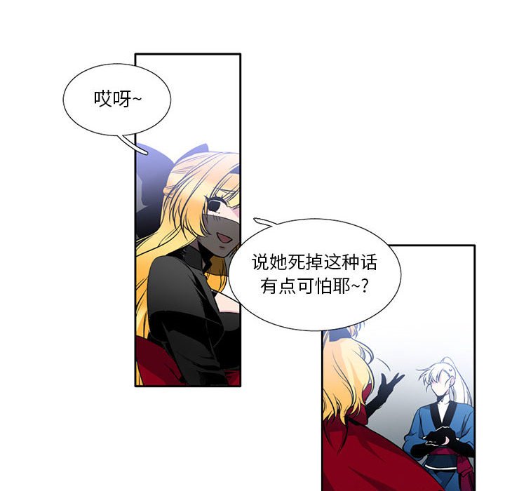 第5話 - 第55张