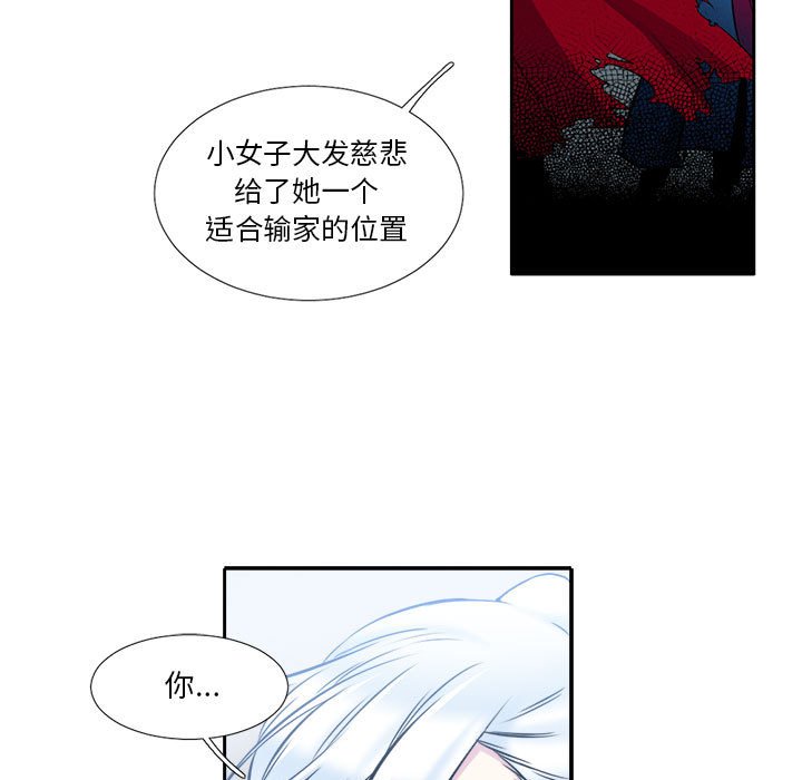 第5話 - 第56张