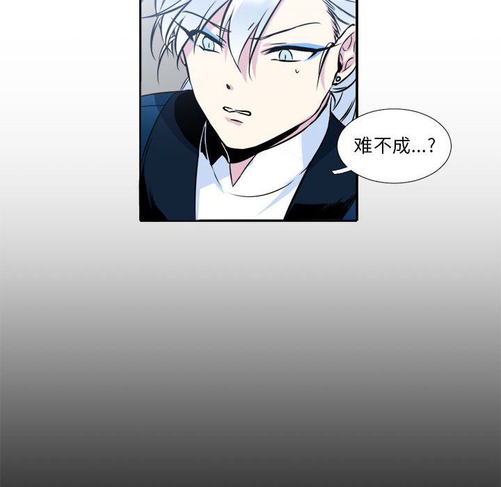 第5話 - 第57张