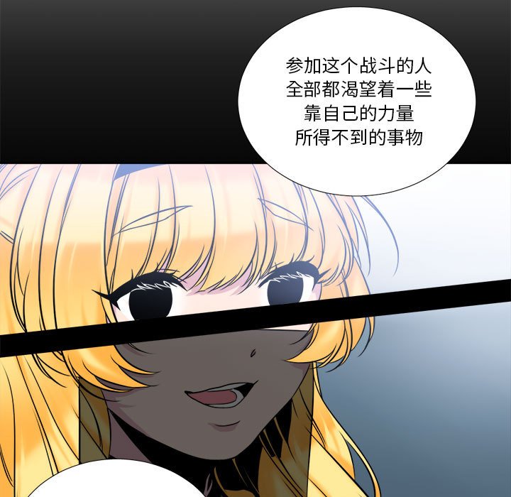第5話 - 第58张