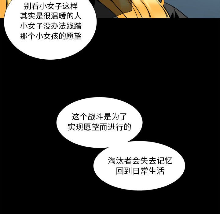 第5話 - 第59张