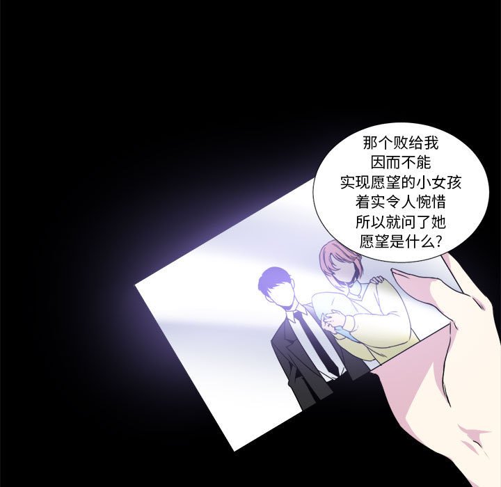 第5話 - 第60张